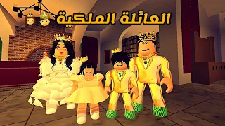 العائلة الروبلوكسية        جودي و عبودي محبوسين في بلدة أخرى   دندنها