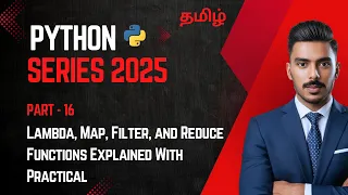 Python in Tamil - Part 16 Lambda Map Filter Reduce Functions Explained with Practical Examples