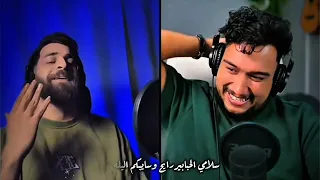 اقوي ميكس عمرو مانو ومشعل علي اغنية كفايكم ترند التيك توك 