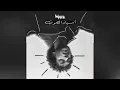 Wegz - Asyad El Soot | ويجز - اسياد الصوت (حالات واتس) يحنكولي الحنكه الحنكه ودول ان اجتمعوا مبيضروش