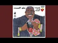 Download Lagu 44 Blues
