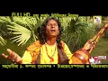 Lagu AMI BIRBHUMETE JANMO NIYE || আমি বীরভূমেতে জন্ম নিয়ে || SUVAS DAS BAUL (MAJHI) || RS MUSIC
