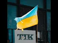 Люби ти Україну!