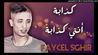 KAdaba Cheb Faycel Sghuir Tooop 