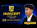 JavaScript in Pashto JavaScript Statements 04 FMK Tech -