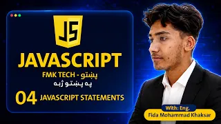 JavaScript in Pashto JavaScript Statements 04 FMK Tech -