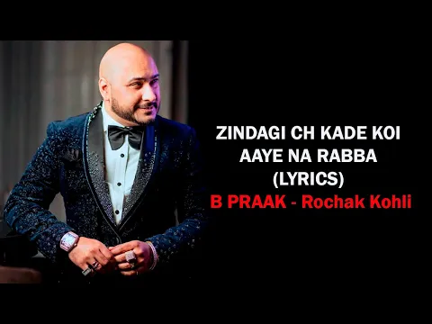 Download MP3 ZINDAGI CH KOI AAYE NA RABBA (LYRICS) B PRAAK & JAANI |KUMAAR , ROCHAK KOHLI