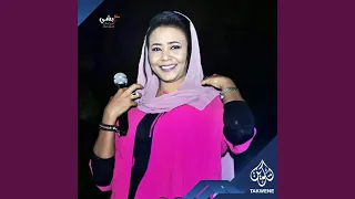 يا ربي دندنها