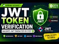 JWT Token Verification in Spring Security Validate JWT Token Step by Step Spring Boot 3