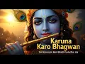 Lagu 🙏 Karuna Karo Kasht Haro | Krishna Bhajan | Bhakti Bhara Krishna Kirtan 🙏