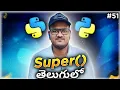 Python super function in Telugu Srk Codes
