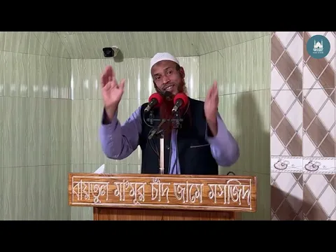 জান্নাত লাভের উপায়