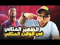 Download Lagu هل دومفريس الظهير القادم لبرشلونة.. مارك كاسادو معروض للبيع 🤔..وداعا دييجو جوتا💔