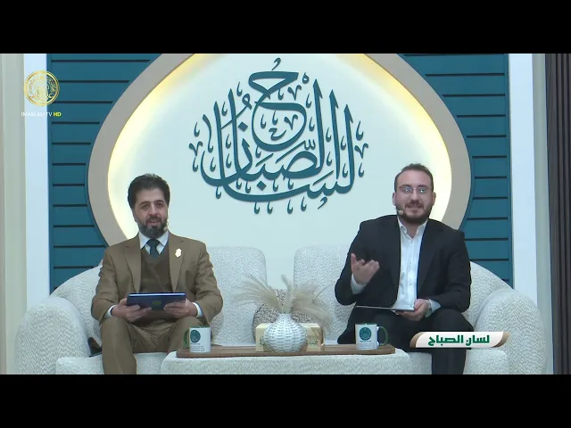 لسان الصباح الحلقة (61)