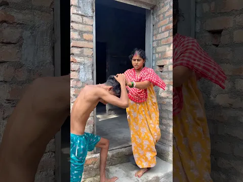 মেরে মাথার চুল ছিড়ে দিলো ? #minivlog #shorts