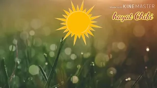 في الذاكرة انشودة لاح الصباح 