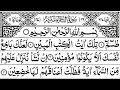 Download Lagu 26 | Surah Ash Shuara | By Mishary Rashid Al Afasy | FHD With Arabic Text Full Screen |