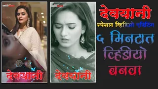  shivanisurve special video editing whatsapp status kainmaster editing stcreationandstatus