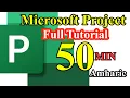 Microsoft Project - Full Tutorial for Beginners in 50 MINUTES Microsoft Project Amharic Tutorial
