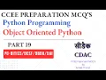 CDAC CCEE Preparation MCQ s Python Programming Object Oriented Python Part 19