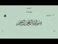 Download Lagu Surah Al-Jumu’ah Sheikh Mahmoud Khalil Al Hussary with English translation