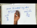 1000 Divided By 40 divide kaise karte hain bhag karna kaise sikhe Hindi