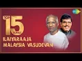 Download Lagu ILAIYARAAJA \u0026 MALAYSIA VASUDEVAN -Top 15 Songs | S. Janaki, P. Susheela, Vani Jairam | Audio Jukebox