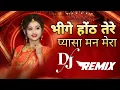 Download Lagu भीगे होंठ तेरे प्यासा मन मेरा | Bheege Hont Tere Pyasa Man Mera | Nagpuri Song | InstagramViral Song