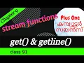 get getline functions Chapter 9 - String Handling and Functions Class 91