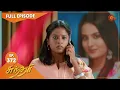 Lagu Sundari - Ep 372 | 10 June 2022 | Tamil Serial | Sun TV
