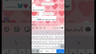 صفو يا بنات صفو 