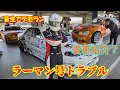 Download Lagu ぶつけられたｗ　菅生デモラン