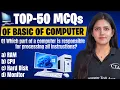 Computer Basics MCQs Top 50 Computer Basic Questions Answers for Freshers Computer Tech Aca