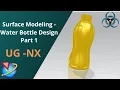 Siemens Unigraphics NX - Surface Modeling Example Water Bottle Design Plastic Part 1