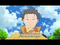 Download Lagu Re:zero. What others see when subaru returns by death.