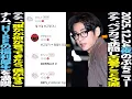 Download Lagu [Today's BTS] V visits fan cafe and interacts with veteran ARMYs! RM enjoys HYBE's employee benef... MP3