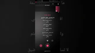 موسيقى   لا تسامحني ولكن لاتضيق دندنها