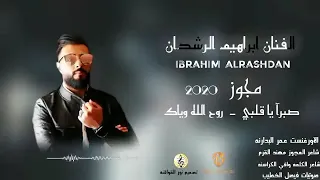 حبك يا بنيه والله ما ابيعه دندنها