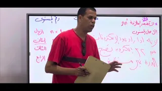 كيمياء 2ث أسهل شرح ل أعداد الكم 2026 مقدمه البناء التصاعدي 