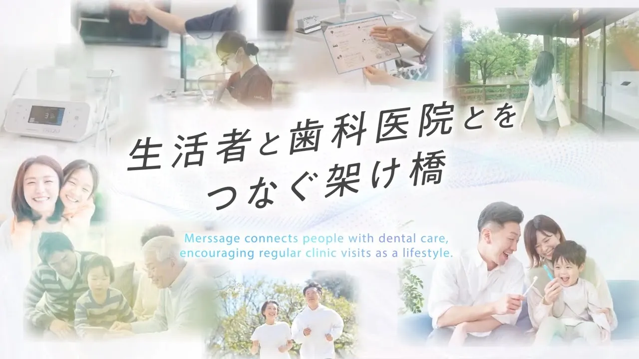 セルフケア・リブランド認知向上動画