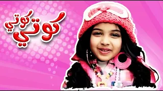 كوتي شطور كوتي امور Karameesh Tv 