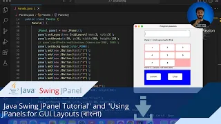 Java Swing JPanel Tutorial Using JPanels for GUI Layouts Code with Abubokkor