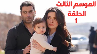 مسلسل المدينة البعيدة الموسم الثالث حلقة    مدبلج بالعربية دندنها