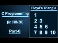 Floyd s Triangle Pattern Part - 6 in C in Hindi C Language Tutorial By Kishan Shaw