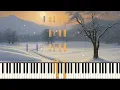 Something Heavy – Jacob Collier | Piano Tutorial | Sheet Music