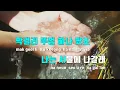 [TJ노래방] 한강 gang megamix - The Quiett(Feat.장석훈,창모,쿠기,수퍼비,빈지노,제네더질라) / TJ Karaoke