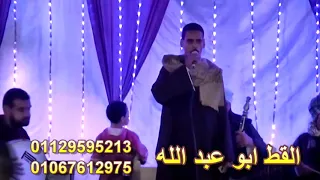 القط ابوعبدالله موال خف الريش يا دكتور موال صعيدي حزين جدا انتاج المهندس      دندنها