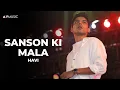 Lagu Sanson Ki Mala | HAVI | Pakistan Independence Day \u0026 Marka-e-Haq Celebrations Sukkur 2025