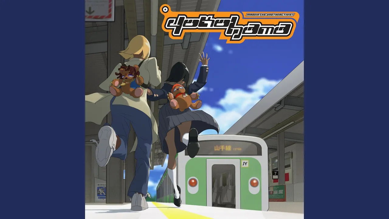 Plug (feat. ka$hdami)