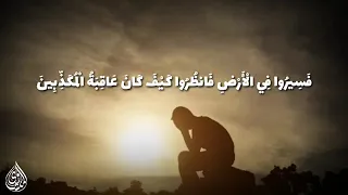 و تلك الأيام نداولها بين الناس   تلاوه المنشاوى دندنها